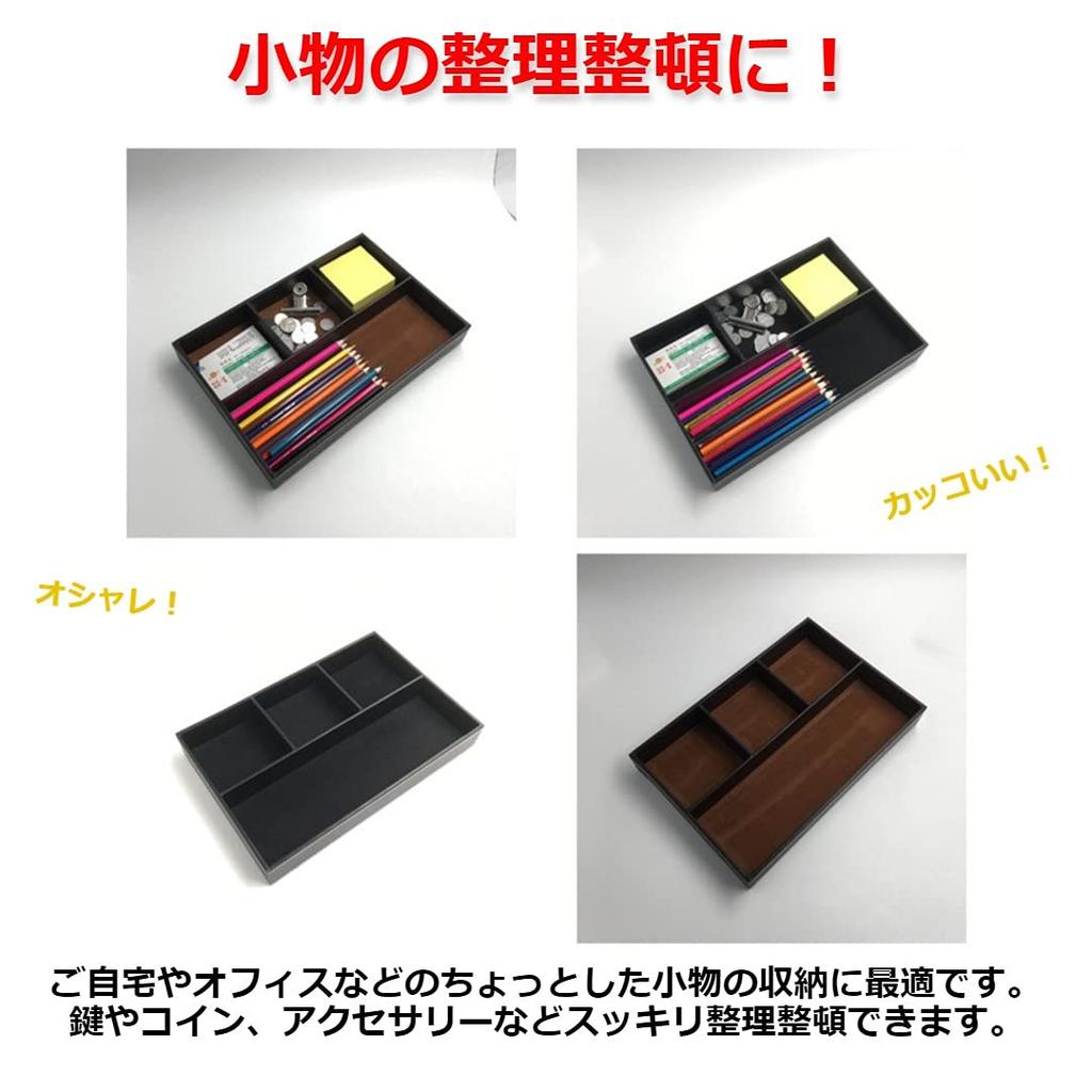 Modest Joy Premium Leather Desk Small Item Storage PU Living Stylish Tray, Brown, Storage, Divider, Case, Leather, Room, Office,