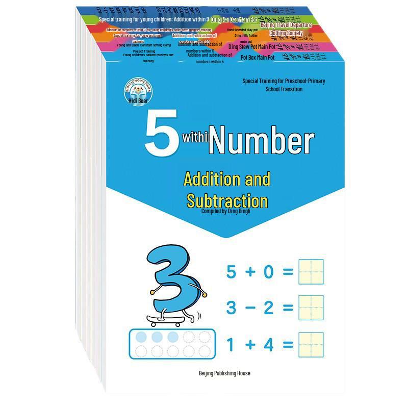 Early Childhood to Primary Math: Ten-Borrowing & Number Composition Pinyin Tracing Workbook