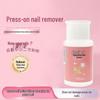 Upgraded Gentle Nail Tips Glue Remover: Press-to-Dispense, No Harm To Nails
