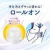 Bioré Zero Medicinal Deodorant Roll-On Soap Fragrance Antiperspirant