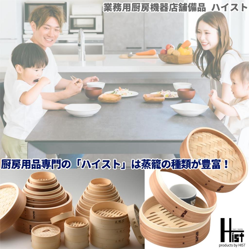 Cedar Steamer Base Adjustable Depth Available In Various Sizes Steamer Base for 18cm Steamers Suitable for a Variety of Cooking Methods Including