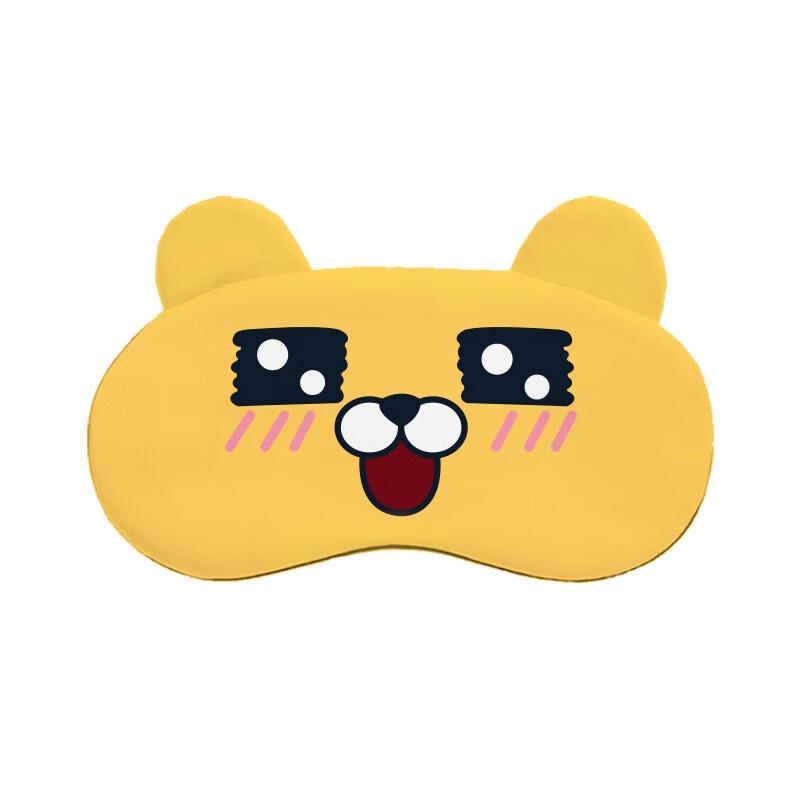 Fumede Cartoon Hot & Cold Compress Sleep Eye Mask