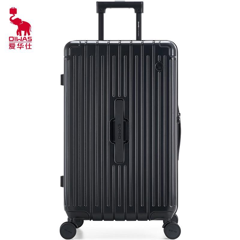 OIWAS OCX6743-20 ABS&PC Hardside Spinner Luggage