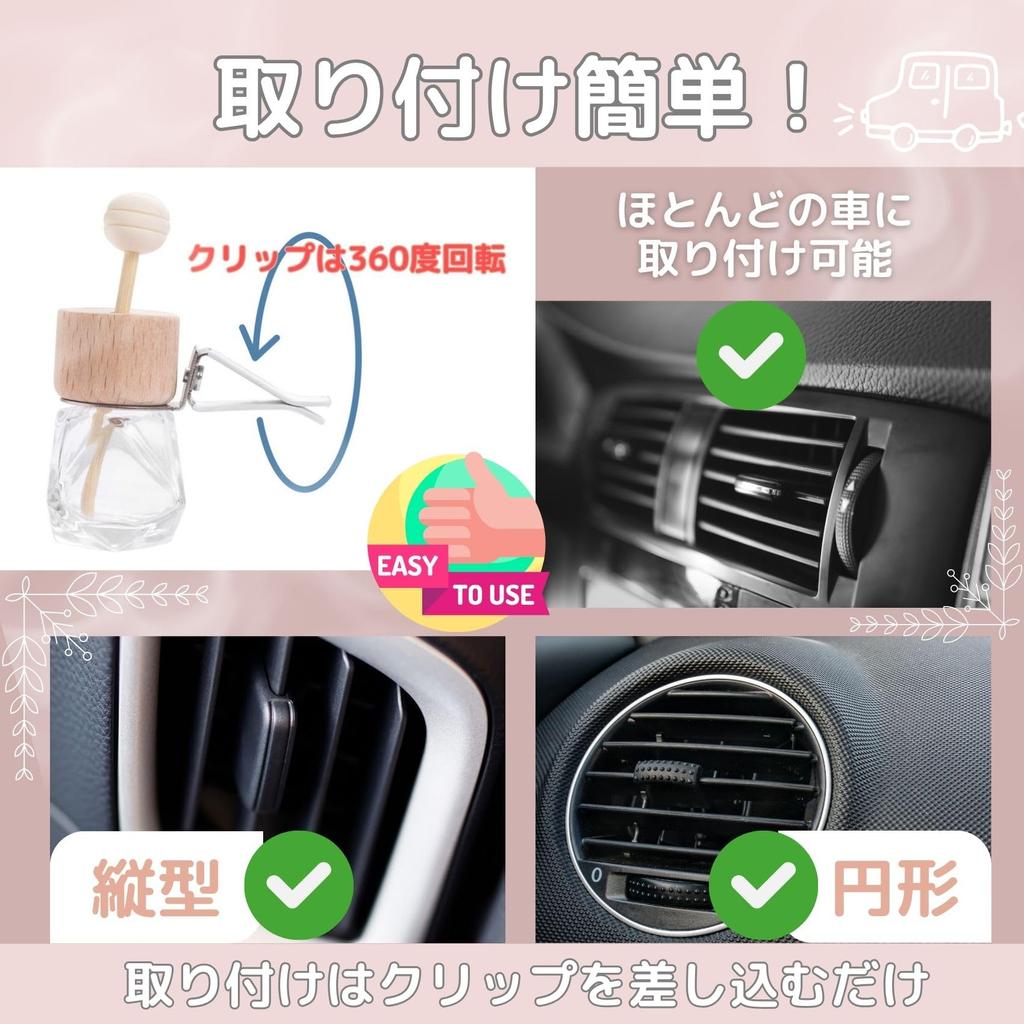 Cartuccia 3pcs 15ml Car Hanging Perfume Diffuser Wood Lid Perfume