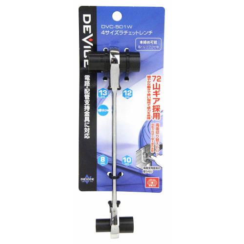 SK11 (SK11) DEVICE Multi-function wrench 4 size ratchet wrench DVC-501W 72 thread gear socket 8 x 10 x 12 x 13 mm with thumbscrew driver