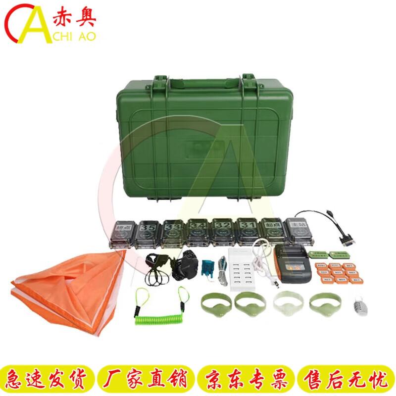 Chi ao Orienteering & Marathon Electronic Timing Device