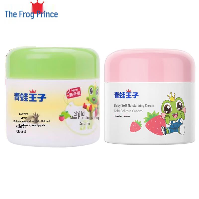 Prince Frog Baby Moisturizing Cream Set
