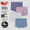 Langsha Men's 80S Modal Silk Antibacterial Boxer Briefs