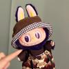 Mini Doll'S Clothes Outfit Accessories For Plush Vinyl Labubu Doll Cotton Doll Replacement Suit Only Clothing For Kids Gift