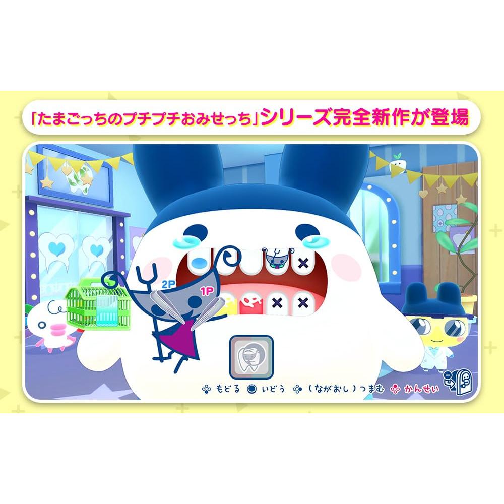 Tamagotchi Tiny Shop Nintendo Switch 2 Edition Game -Switch2 (Japanese Edition)