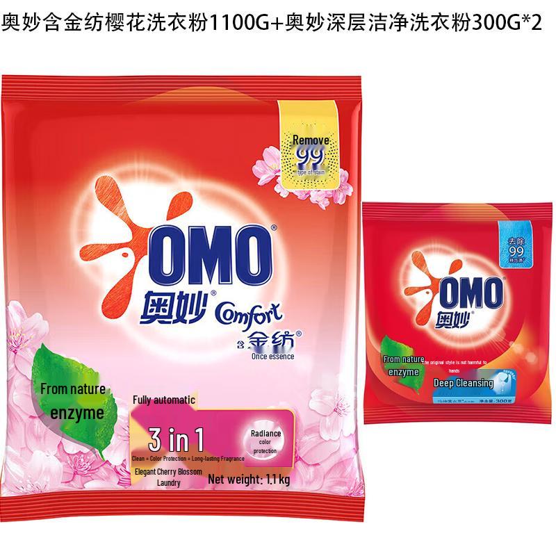 OMO Y18 Cherry Blossom Laundry Detergent Powder with Fabric Softener