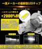 WENLE Super Explosive Light H4/H19 LED Headlight Bulb, Hi/Lo Switching, New Vehicle Inspection, 20x