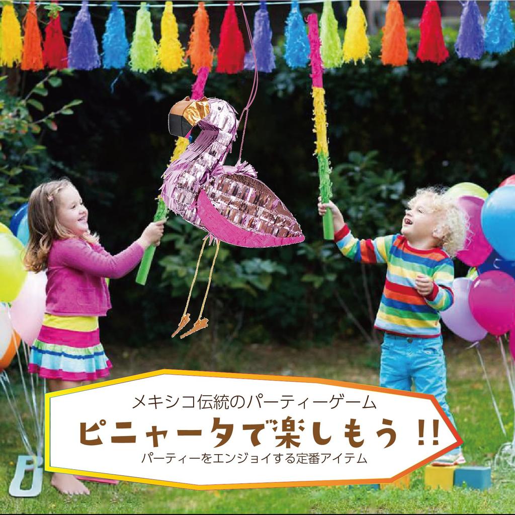 Hyack Flamingo Pinata with Candy Sticks for Halloween, Christmas, Birthdays, and Parties [Parallel Import]