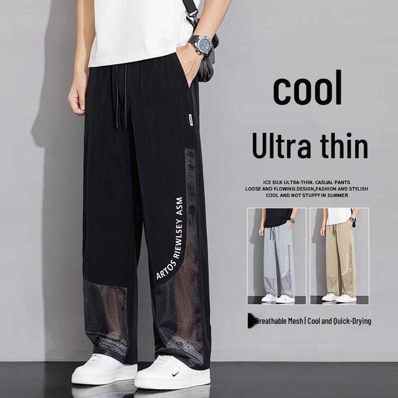 FARUISHI Men's Mesh Cool Ice Silk Quick-Dry Sports Pants
