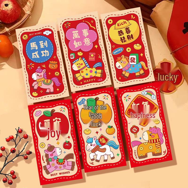 2026 Year of the Horse Spring Festival Red Envelopes: Creative Zodiac Cartoon Designs for Lucky Money