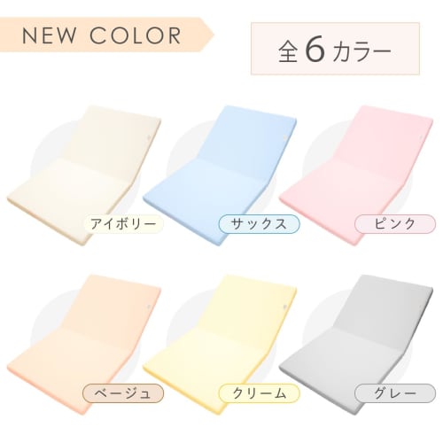 Un Doudou Baby Moderately Hard Mattress 70 X 120cm Thickness 6cm Firm Cotton Mattress That Doesnt Sink Into Your Body Plain Ivory 10-17-iv A-160