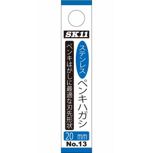 SK11 Paint Scraper, 20mm Wide, No. 13