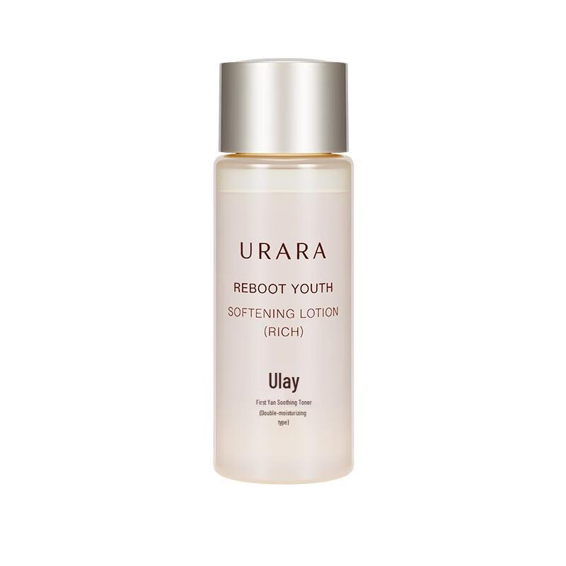 Urara Skincare Trial Set