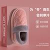 Waterproof cotton shoes new autumn and winter home indoor non-slip confinement shoes velvet warm couple cotton slippers men