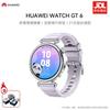 Huawei Умные часы WATCH GT6 41 мм (Подарочная коробка к Дню Рождения) (Китайская версия)