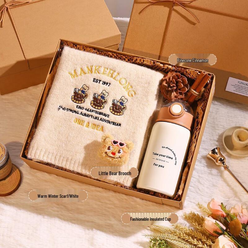 Aiqi Yixuan A1 Christmas Gift Set