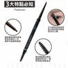 MEKO - Winking Eye Eyebrow Pencil