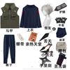 Anime Fourth Hokage Kakashi Hatake Cosplay Costume For Young Ninja, Includes Wig.