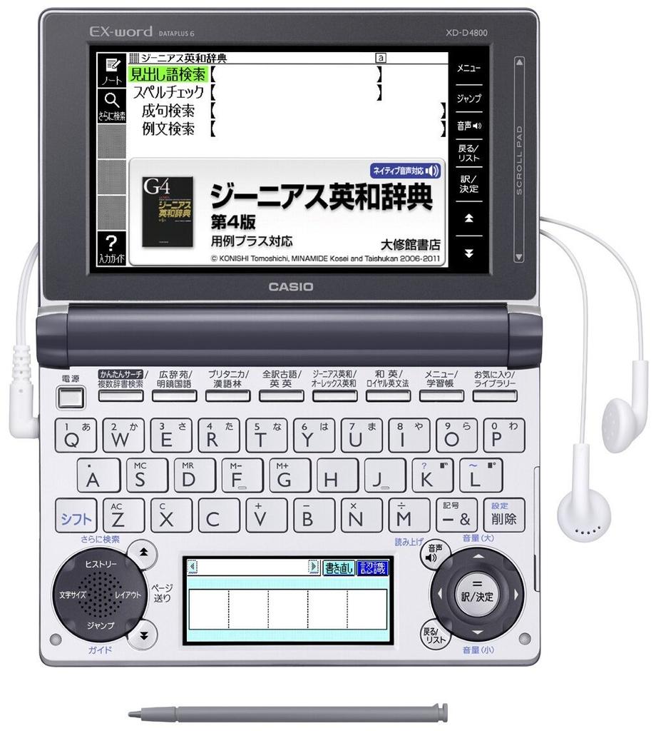 Casio Ex-word Electronic Dictionary for High School Students, XD-D4800GM, Gray Metallic