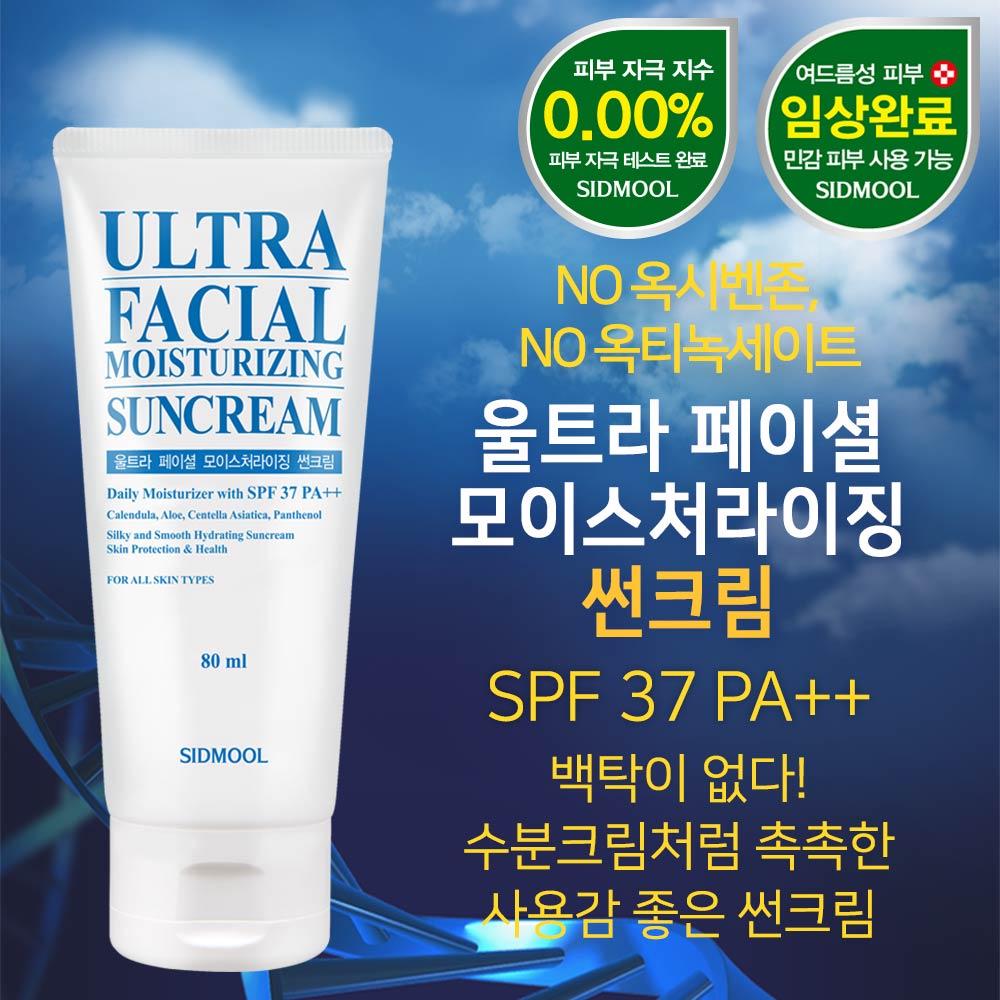 Original Recipe / Ultra Facial Sunscreen SPF 37 PA++ 80ml