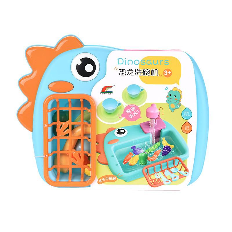Educational Kitchen Role-Playing Dishwasher Toy for Kids