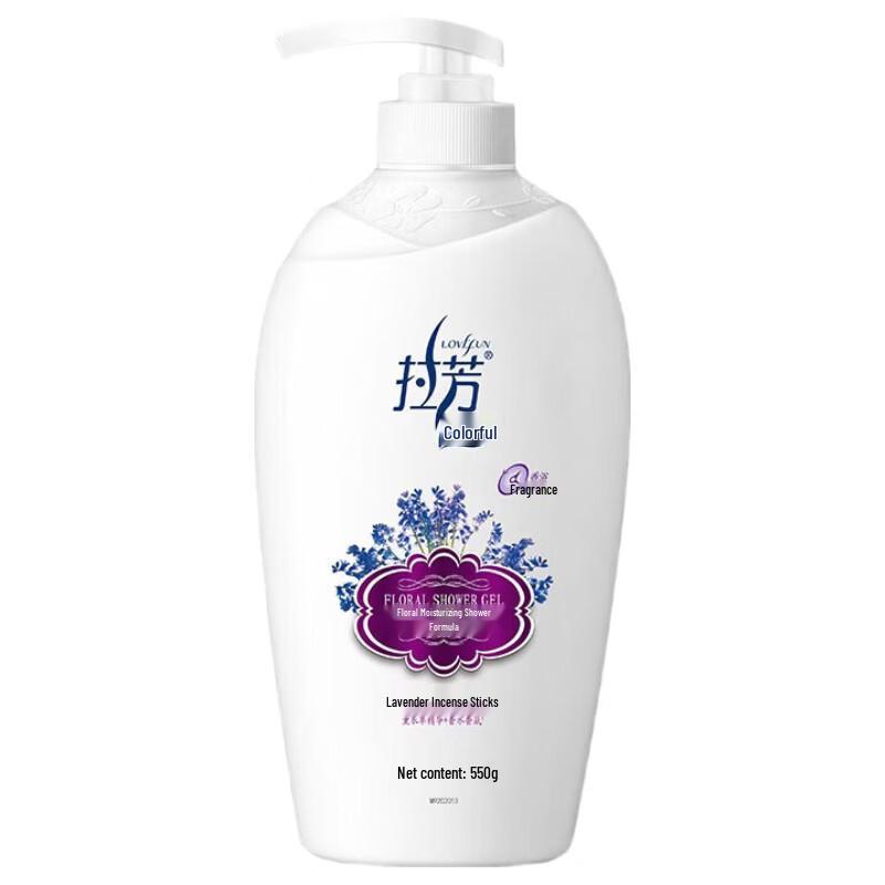 Lafang Lavender Fragrance Body Wash
