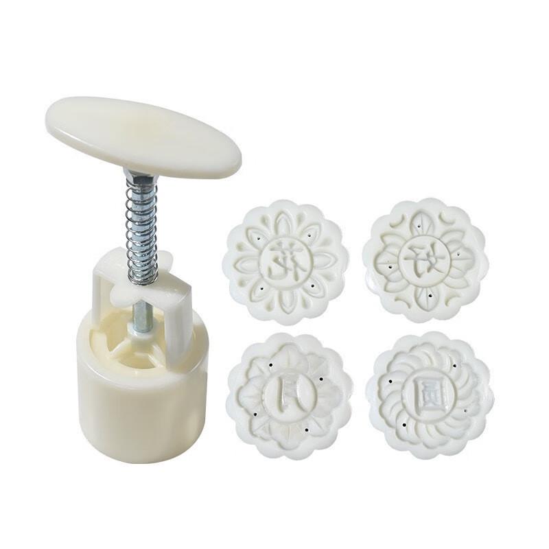 Hand-Press Mooncake Mold Set with 4 Floral 3D Patterns (75g)