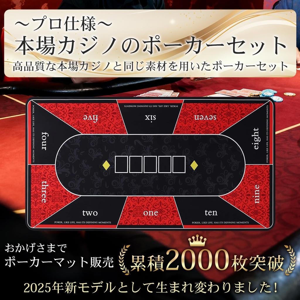 [Professional Specification] Poker Mat Poker Set with Chips Poker Chips ALL IN DEALER Playing Cards Separately Additional Set (Basic Set Small)