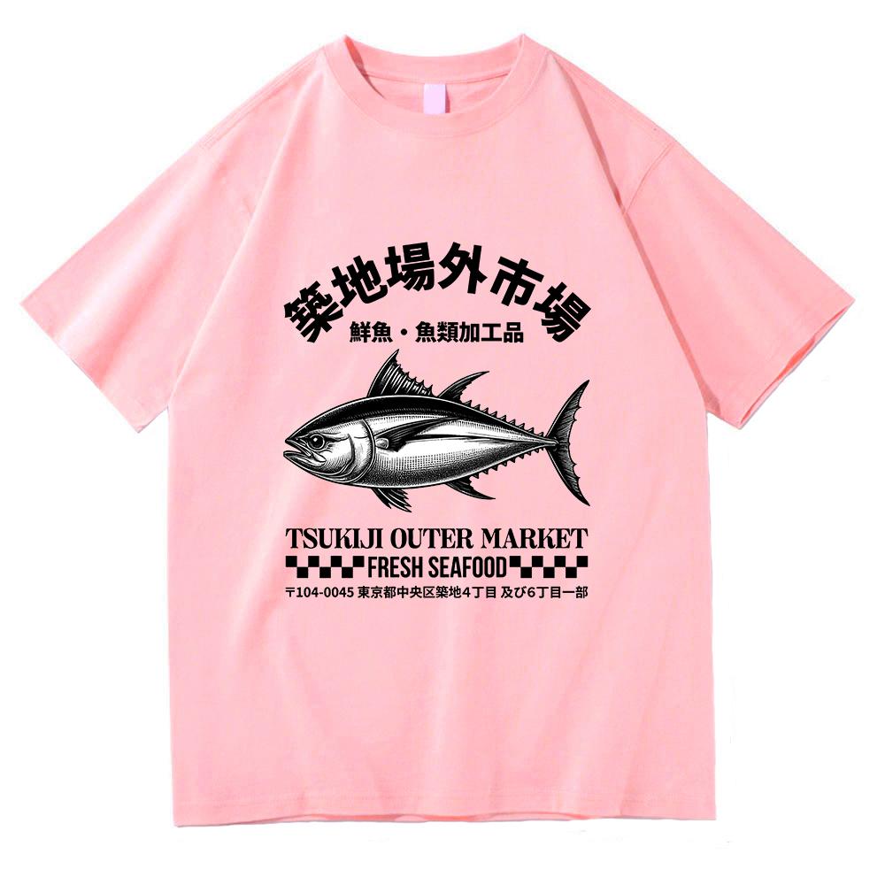 Japanese Fish Tsukiji Market Funny Meme Tshirt Unisexunisex Clothing Harajuku Clothes Summer Tops Unisex Cotton Graphic T Shirts