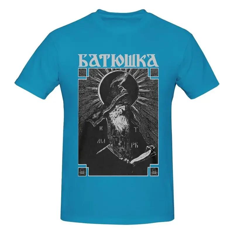 Batushka - Schema Monk Serpent M Mayhem Mgla Cult Of  Agalloch Shirt T-shirt Tee Style Splicing