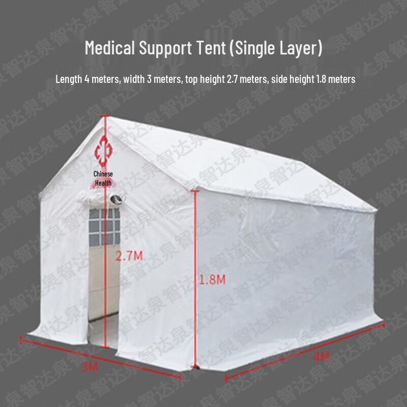 Quanzhida Outdoor Emergency Rescue Tent