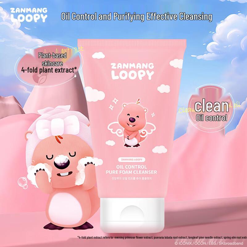 

ZANMANG LOOPY Teen Oil Control Cleanser