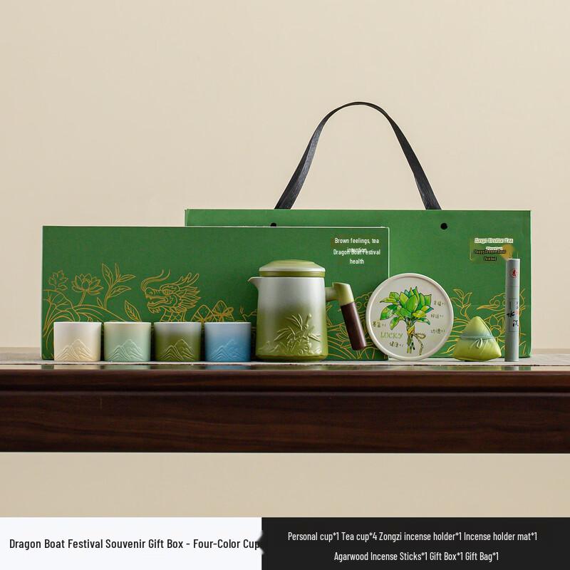 Dragon Boat Festival Ceramic Tea Set Gift Box