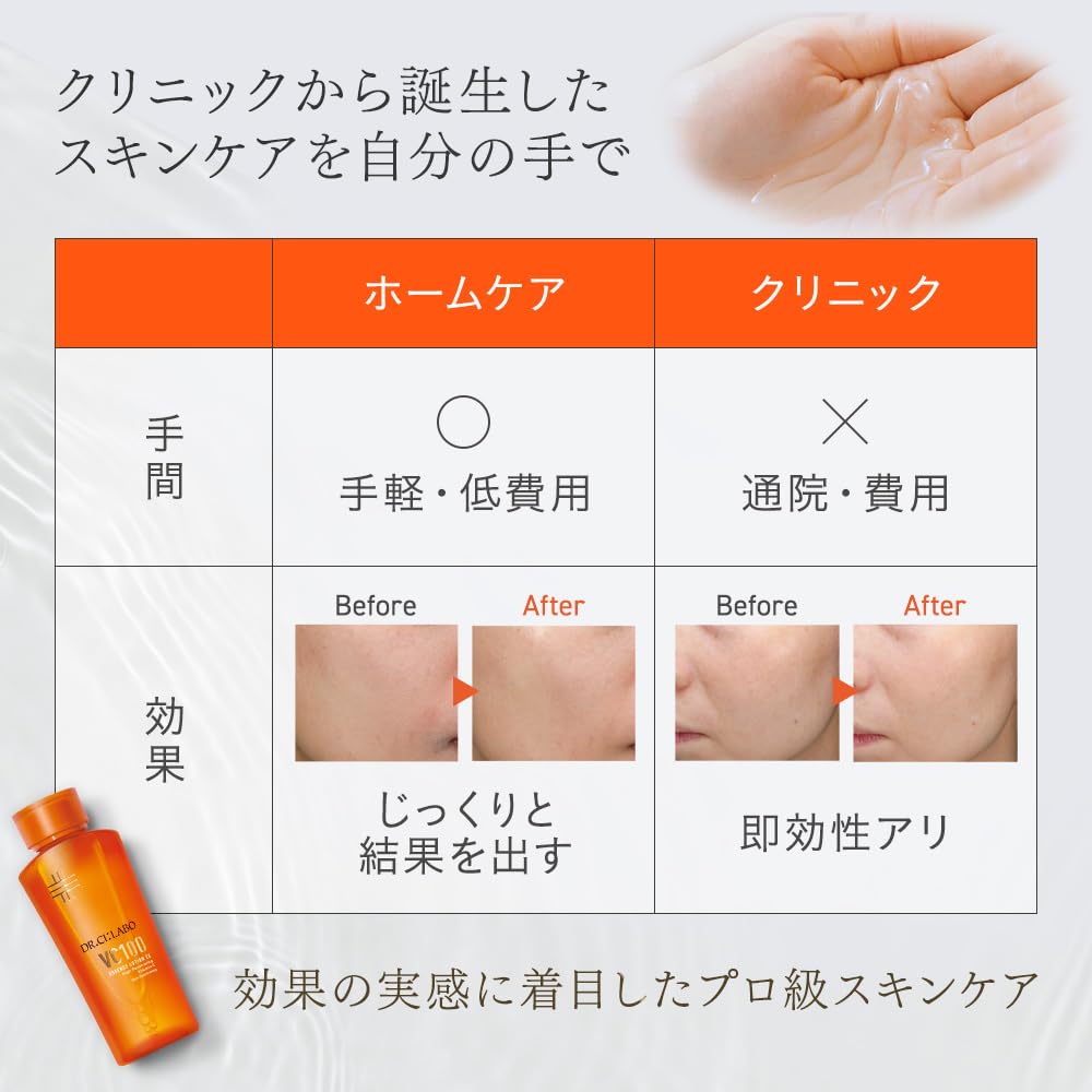 Dr.Ci:Labo New VC100 Essence Lotion EX V (100mL / 1 Bottle) Vitamin C Toner (for Clarity/pores/texture) Cap Type