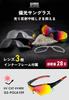 Sports Polarized UV Interchangeable Lenses Included Mirror Inner Frame Road [Gorix] Sunglasses, Sunglasses, Protection, (Smoke, Clear, Lenses),