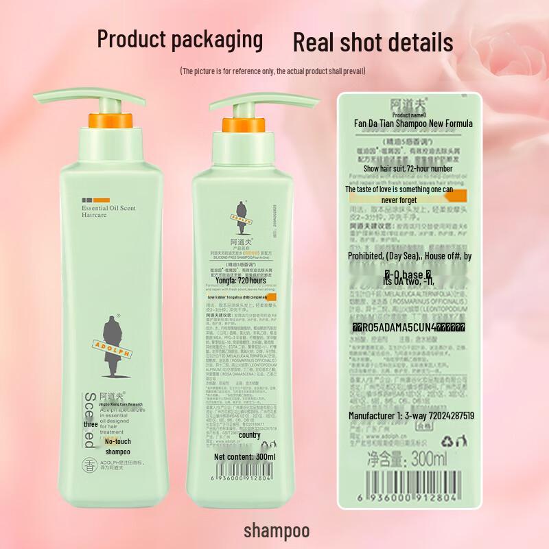 Adolph Silicone-Free Oil Control & Anti-Dandruff Volumizing Shampoo