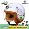 Kindersicherheitshelm Elektroroller Motorradgebrauch Verstellbare Passform ABS-Material Cartoon-Designs Jungen Mädchen