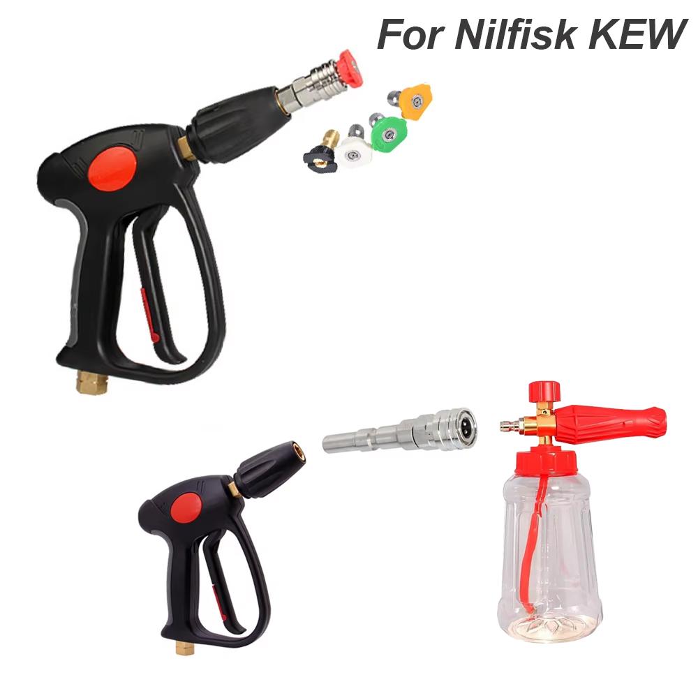 Nilfisk/KEW/ALTO Pressure Washer Adapter - 1/4" Quick Connect with Spray Nozzle & Extension Bar for Car Wash