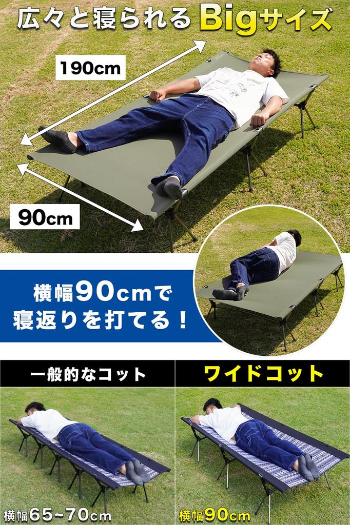 FUTUREFOX Wide Cot Cot Folding Bed Camping Bed Outdoor Bed Switching High/Low (Olive)