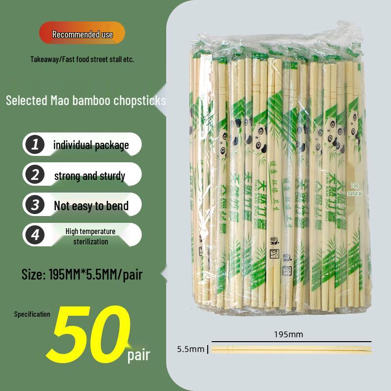 Individually Wrapped Disposable Bamboo Chopsticks