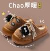 Unisex Schuhe – Unisex Hausschuhe