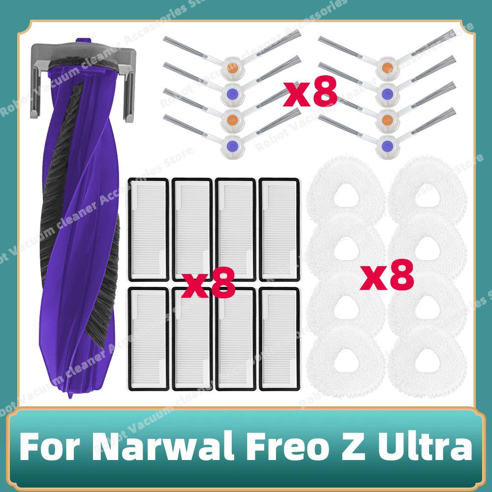 Compatible For Narwal Freo Z Ultra /  YJCC017 Parts Main Roller Side Brush Mop Cloth Dust Bag  Cover Hepa Filter Accessories