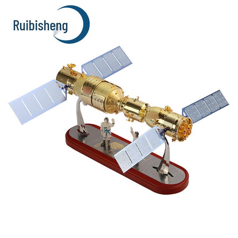 Tiangong-2 & Shenzhou-11 Docking Model