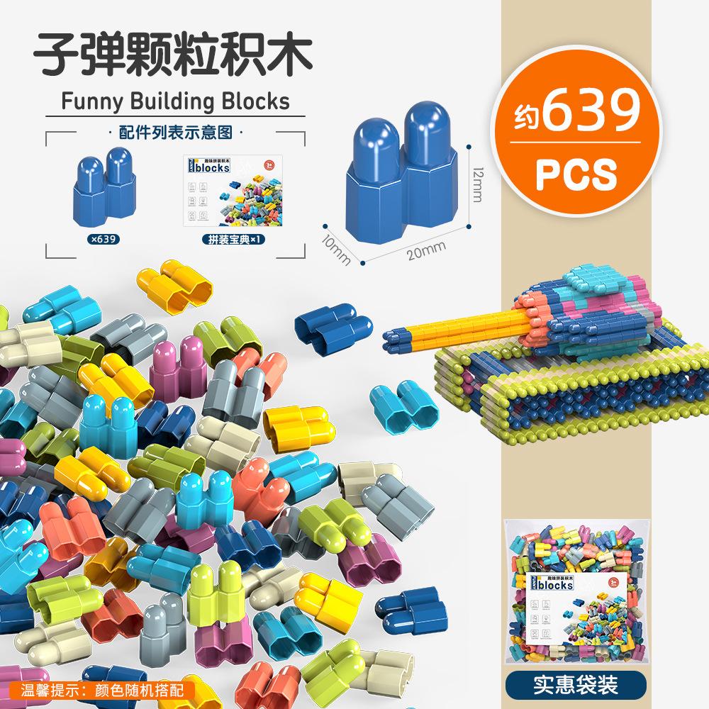 Bullet Building Block Plastic Assembly Educational Children'S Toys Kindergarten 3-6 Years Old