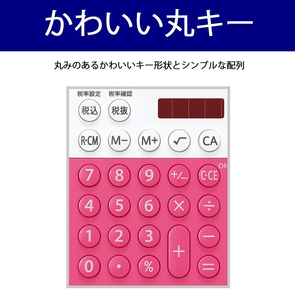 Sharp Color Design Calculator, 8-Digit Display, Red, EL-760R-RX